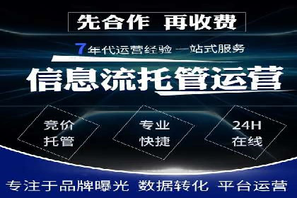 案例解读：百度推广助力传统行业转型升级