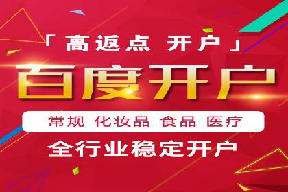 百度竞价公司案例解读：广告创意制作技巧
