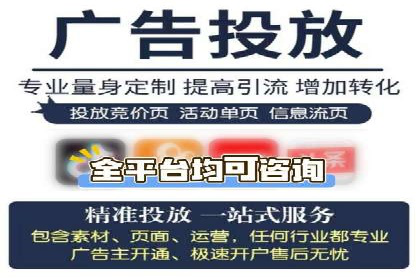 百度竞价托管助力企业实现精准营销