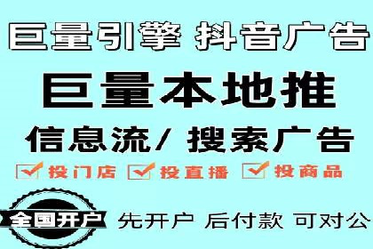 深度解析：百度竞价代运营的优化技巧与策略